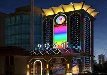 江都好玩开放荤素KTV推荐-九号公馆KTV消费价格口碑点评